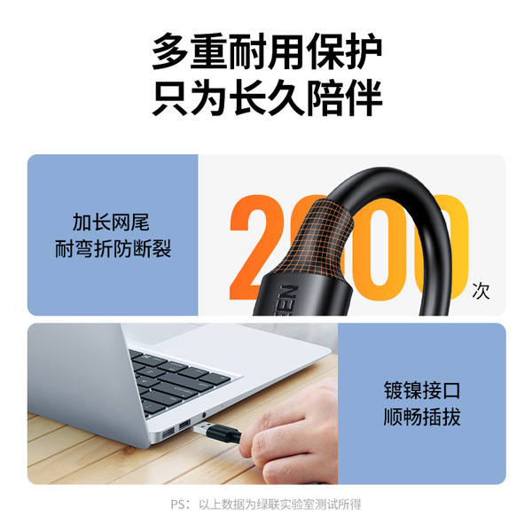 Green Union Double -headed USB3.0 Data cable Public -to -Public…