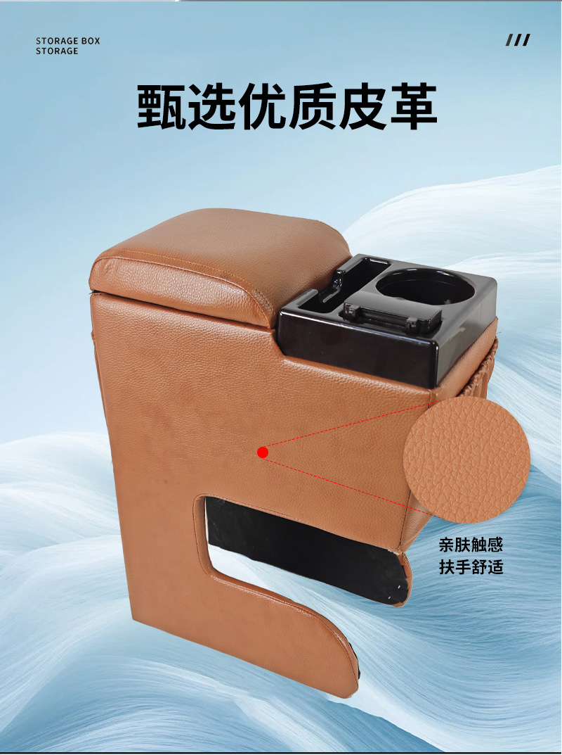 New Product: Multi-Functional Car Central Storage Box, Super Large Capacity Car Armrest Box with Cup Holder