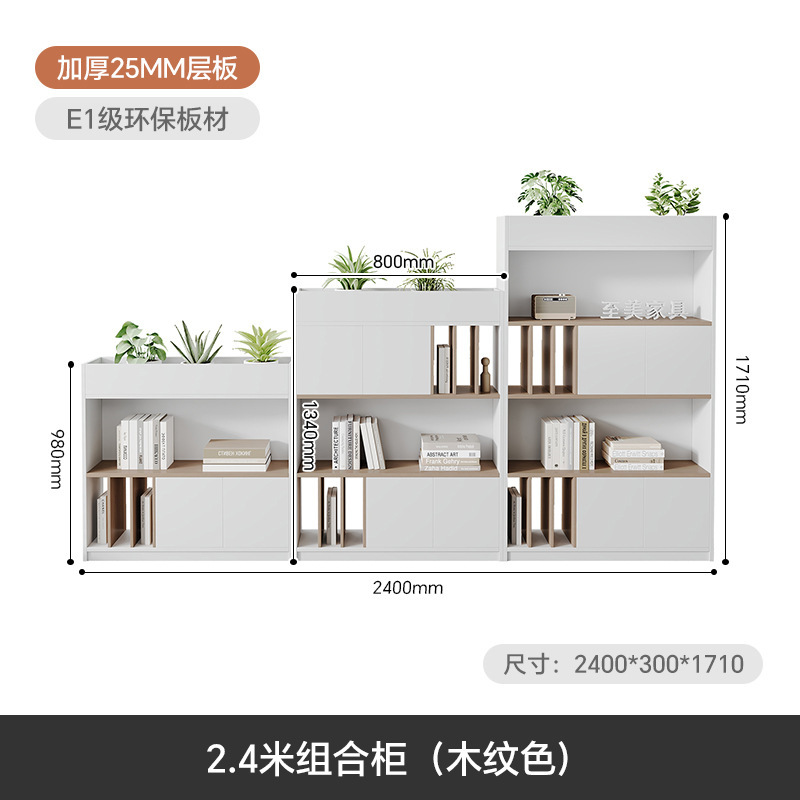 简约办公室多层木质隔断柜屏风文件落地展示柜装饰花槽柜置物架|undefined