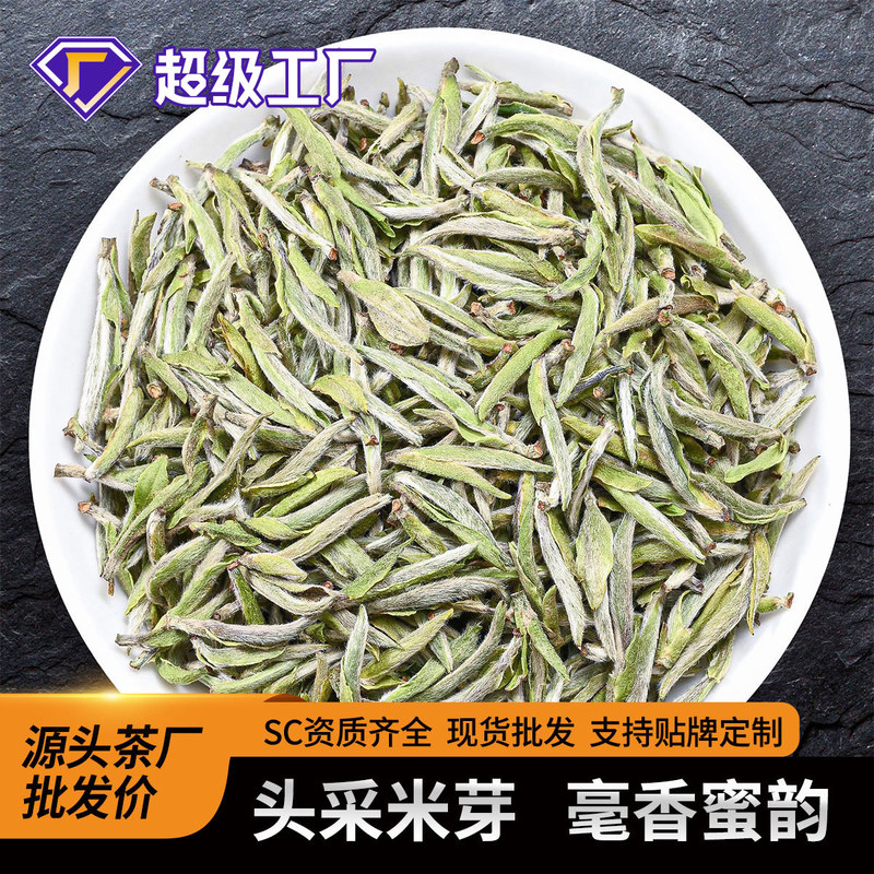 Fujian Alpine White Tea Picked Pekoe Silver Needle Special Grade 2025 Pekoe Silver Needle Loose Tea Bulk Pekoe Fragrant Honey Rhyme