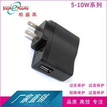 BSMIJC USB^5V2.1A Դm̨Ҏ8.4V1A