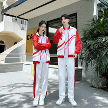 一件代发2023实拍情侣装秋冬新款小初高中生班服校服运动会三件套
