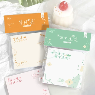 纸梵便利贴 等风来恋爱日记系列简约ins风创意有粘性便签手账素材
