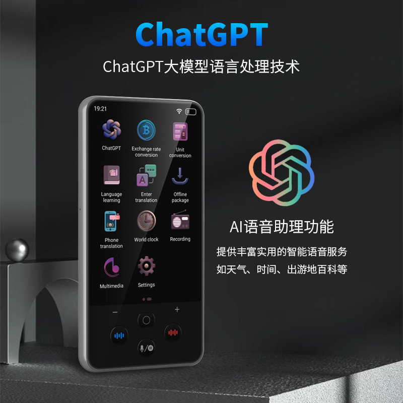 S85proスマート音声139言語対訳オフライン写真翻訳機クロスボーダー外国貿易専用翻訳機|undefined