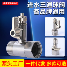 ��ˮ������Mˮ��ͨ4���D2���y�T�_�P��ˮ�Cˮ���^���^ͨ�����y