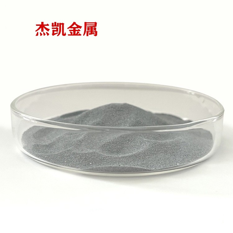 钴钨合金粉 热喷涂碳化钨 WC-12Co涂层铸造碳化钨粉 钴基包覆粉末