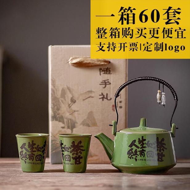 礼品实用高档客户公司员工小礼物年会活动开业精美可定logo伴手礼|undefined