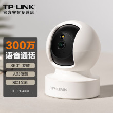 TP-LINKȫ300f̨o҃ȌvOؾWjz^IPC43CL