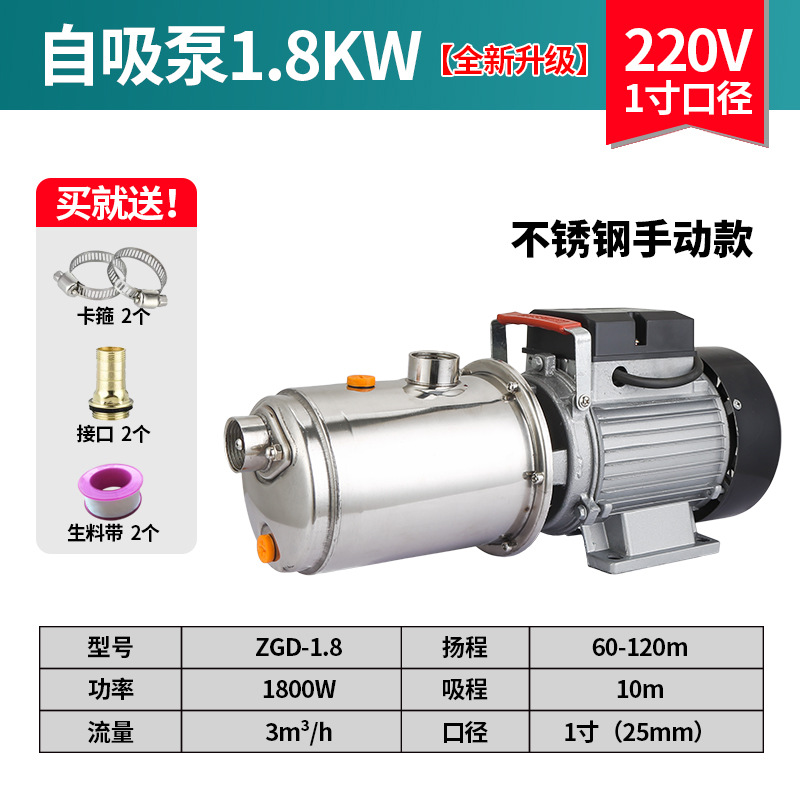 스테인레스 스틸 수동 1800W [새 업그레이드]