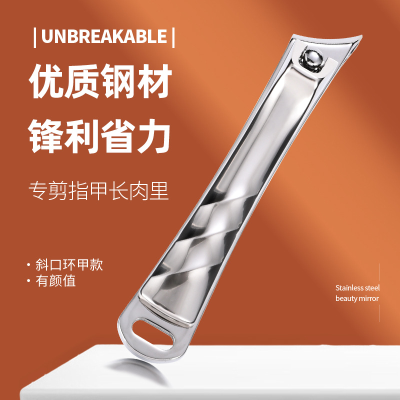 Oblique Nail Clipper Nail Groove Special Toenail Manicure Tool Nail Scissors Stainless Steel Large Nail Clipper Set