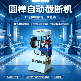 MJ2912��̖�A�����Д��ϙCС��ľ�����ϵ��Ǹ���ľ��Ԅӽؔ��Cе