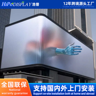 Outdoor Waterproof Led Full Color Electronic Display Screen High Quality Hd P2.5P3P4P5P6P8P10