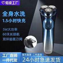 ����늄���횵���ʿ�κ���3d����ȫ��ˮϴUSB܇�d��늺�횵�RS370