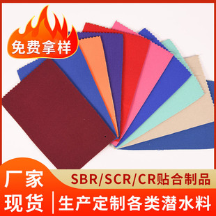 �ȶ����z��ˮ��SBRSCRCR�N�ϑ����\�����z���ϲ����ﶬ�\������