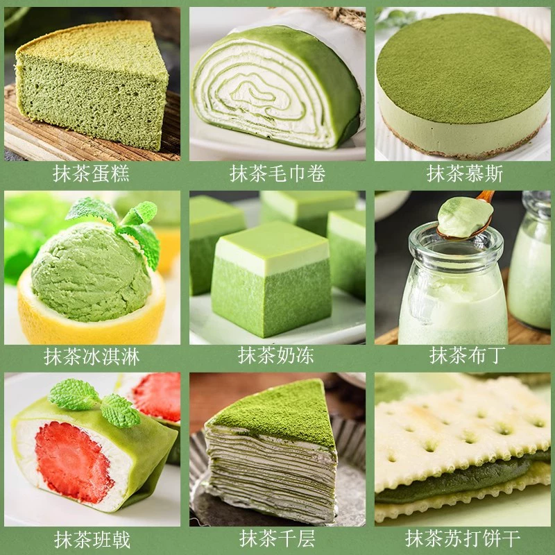 Matcha лоток 百钻, чайная пудра, японский зелёный чай, со снежинками
