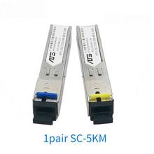 ǧ��SFP��ģ�K��ģ���wSC�ӿچ�о5KM�����A��H3C�A��˼��