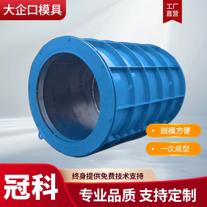 定制1350大企口水泥管模具 悬辊式水泥管设备 大型水泥管设备厂家