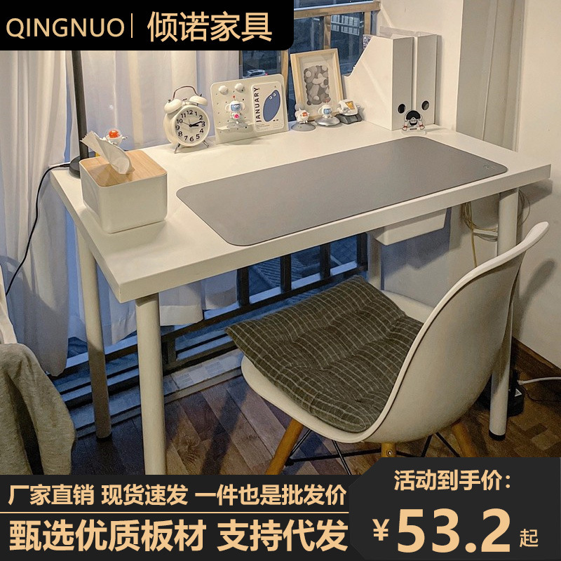 Desk Simple Long Table Learning to Write Rectangular Office Table Girl's Bedroom Computer Desk Home ins Style