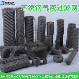���S����304/316���P䓚�Һ�^�V�W ���m�^�V�W�͚���xᘿ����ϾW