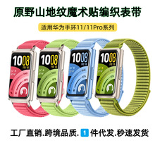 �m���A���֭h11�펧���������حhHUAWEI 11Proħ�g�N��ԭҰɽ�ؼy