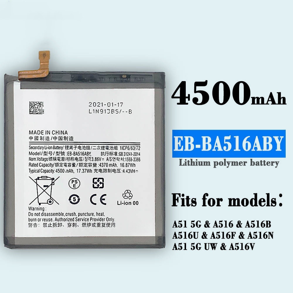 电池EB-BA516ABY内置电板 适用三星A51 5G A516手机工厂批发