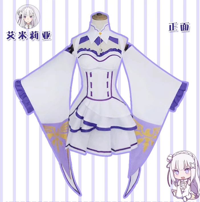 Косплей костюм Эмилия из "Re:Zero — Начать жизнь в другом мире"