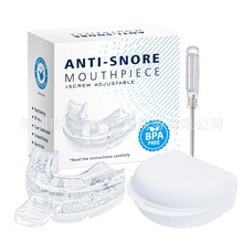 2024新款螺丝款可调节牙套带牙套盒 anti snore dental guard