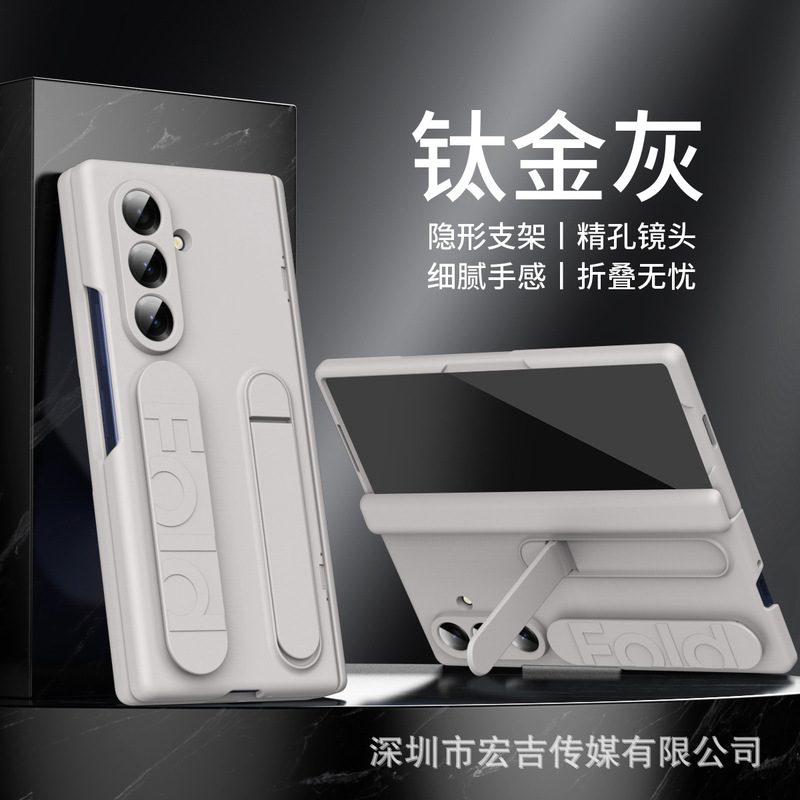 Samsung z fold7 携帯電話ケース、公式同じスタンド リストバンド FOLD4/5/6 シェルとフィルム一体型保護カバーに適しています。|undefined