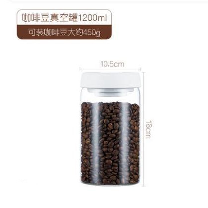 [Customizado por el fabricante] tanque de sellado de vidrio aspirado al vacío tanque de almacenamiento de granos de café tanque de almacenamiento de vidrio de alto silicio creativo