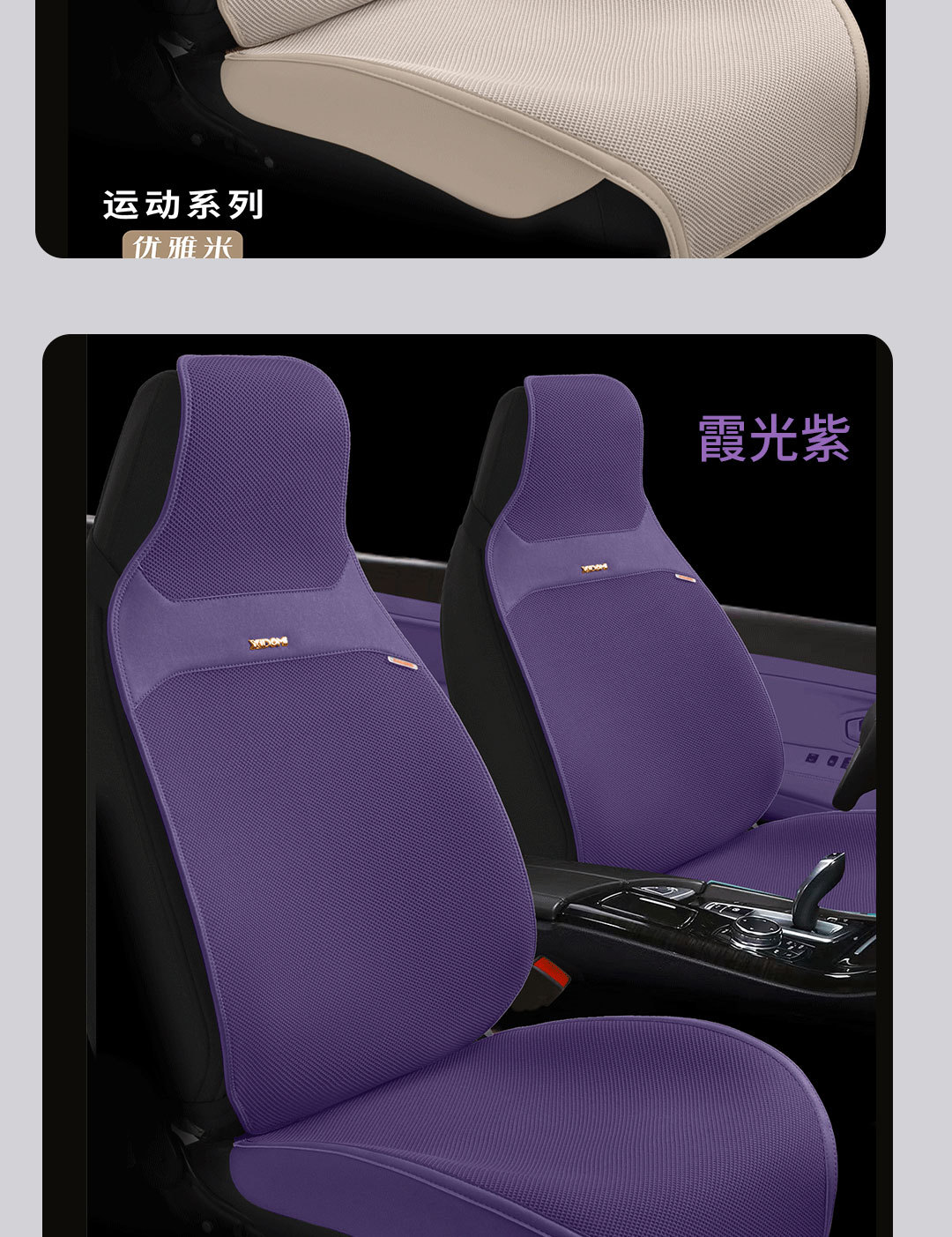 【Linen】Four-Season Universal Car Linen Seat Cushion, Breathable and Ventilated, Sporty Style Universal Seat Cover, Comfortable Seat Pad
