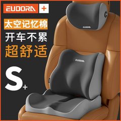 汽车头枕腰靠车用枕头颈枕车载护颈靠枕记忆座椅靠背护腰套装靠垫