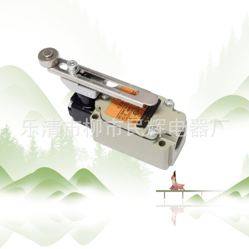 全新天得行程开关TZ-5101 5102 5103 5104 5166 5106 5107 5108-2