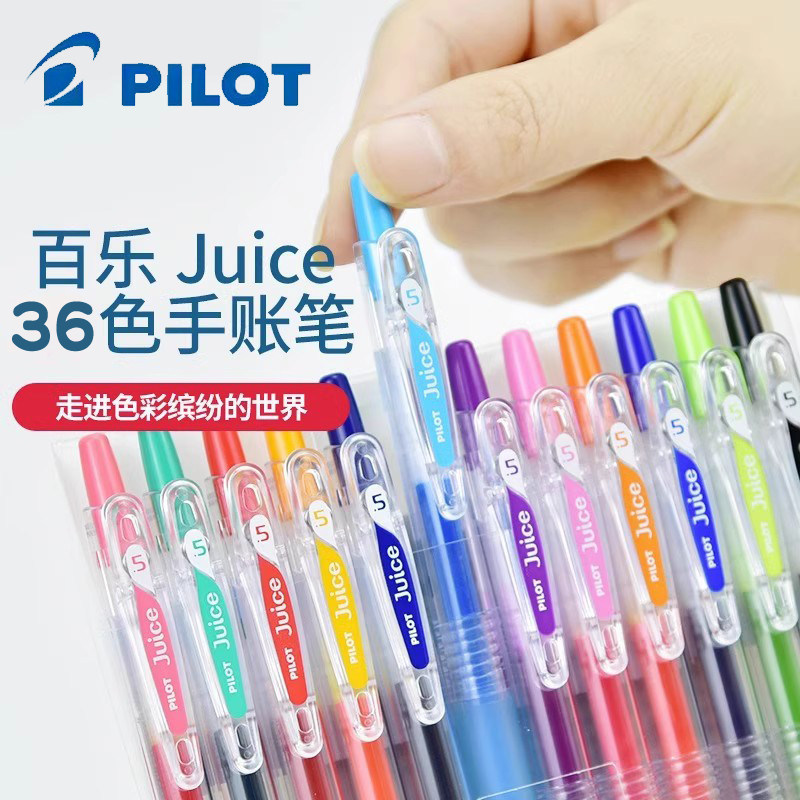 Japan's Baile Juice retractable gel pen 10EF student colored pen 0.5mm journal pen signature pen Japan's Baile Juice retractable gel pen 10EF student colored pen 0.5mm journal pen signature pen