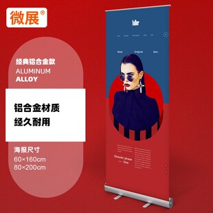 �Ӻ��X�Ͻ�������չʾ��80*200��䓏V��������xչ��60160��������