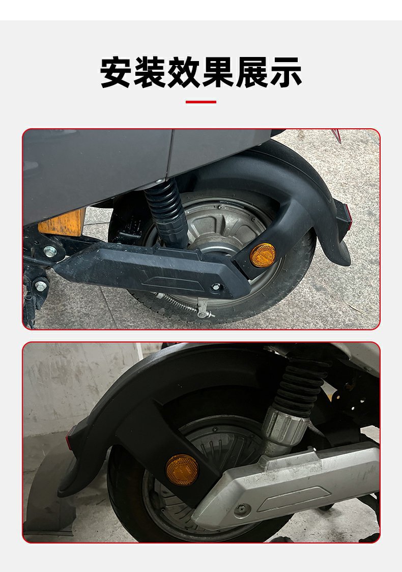 Electric Vehicle Rear Fender New National Standard Rear Wheel Fender Battery Vehicle Universal Water Shield Mud Cover Shell Accessories F6