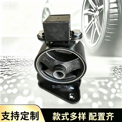 Suitable for Hyundai Kia engine rubber pads, engine foot rubber 21910-2B000/2B100/2B200 New Santa Fe (damping system)