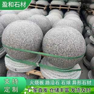 ��܇ʯ�� �����ҌWУ���xʯ�����ʯ�A��܇ֹʯ����ɏ�t·��ʯ��