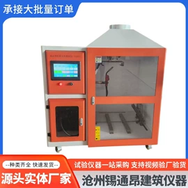其他仪器仪表;其他仪器仪表;测定仪