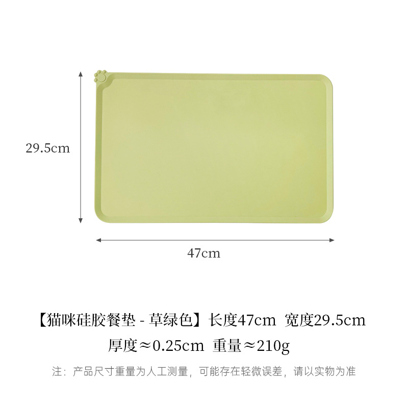 PVC Pet Bowl Mat comedor estera doble tazón gato y perro alfombra de la frotación estera de la camada del gato estera del cojín del animal doméstico para dormir estera del piso