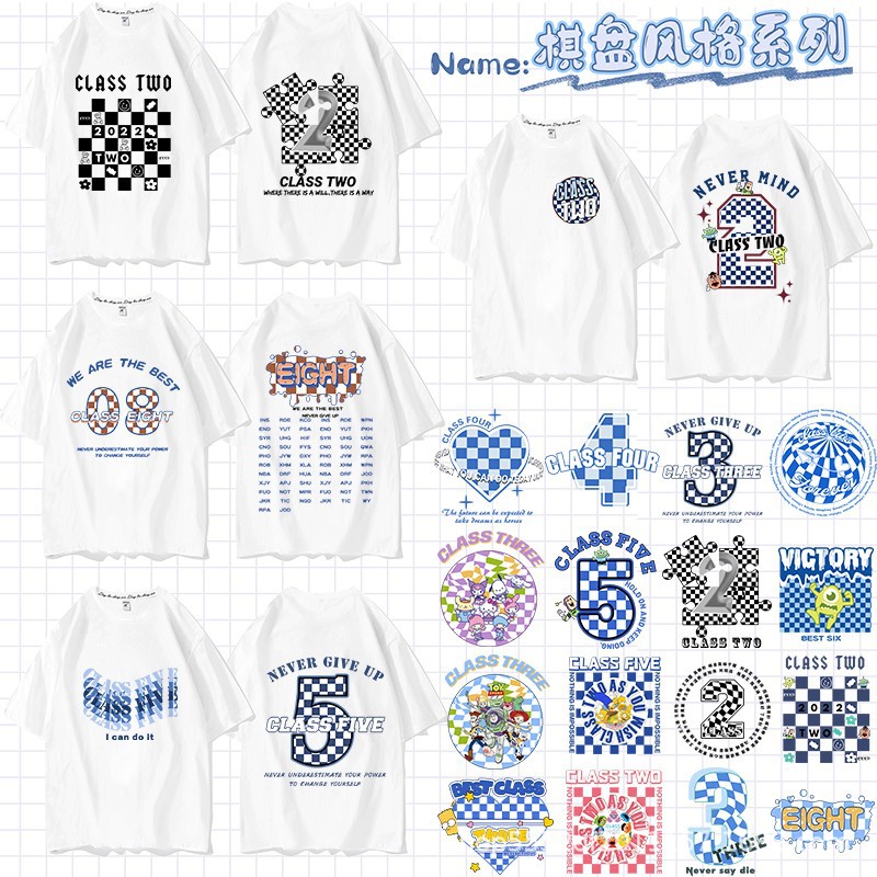 체스 판 스타일 시리즈