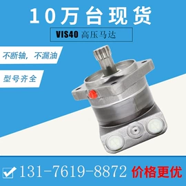液压马达;其他液压元件;工程机械配件