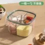 一体厨房多格家用调料罐