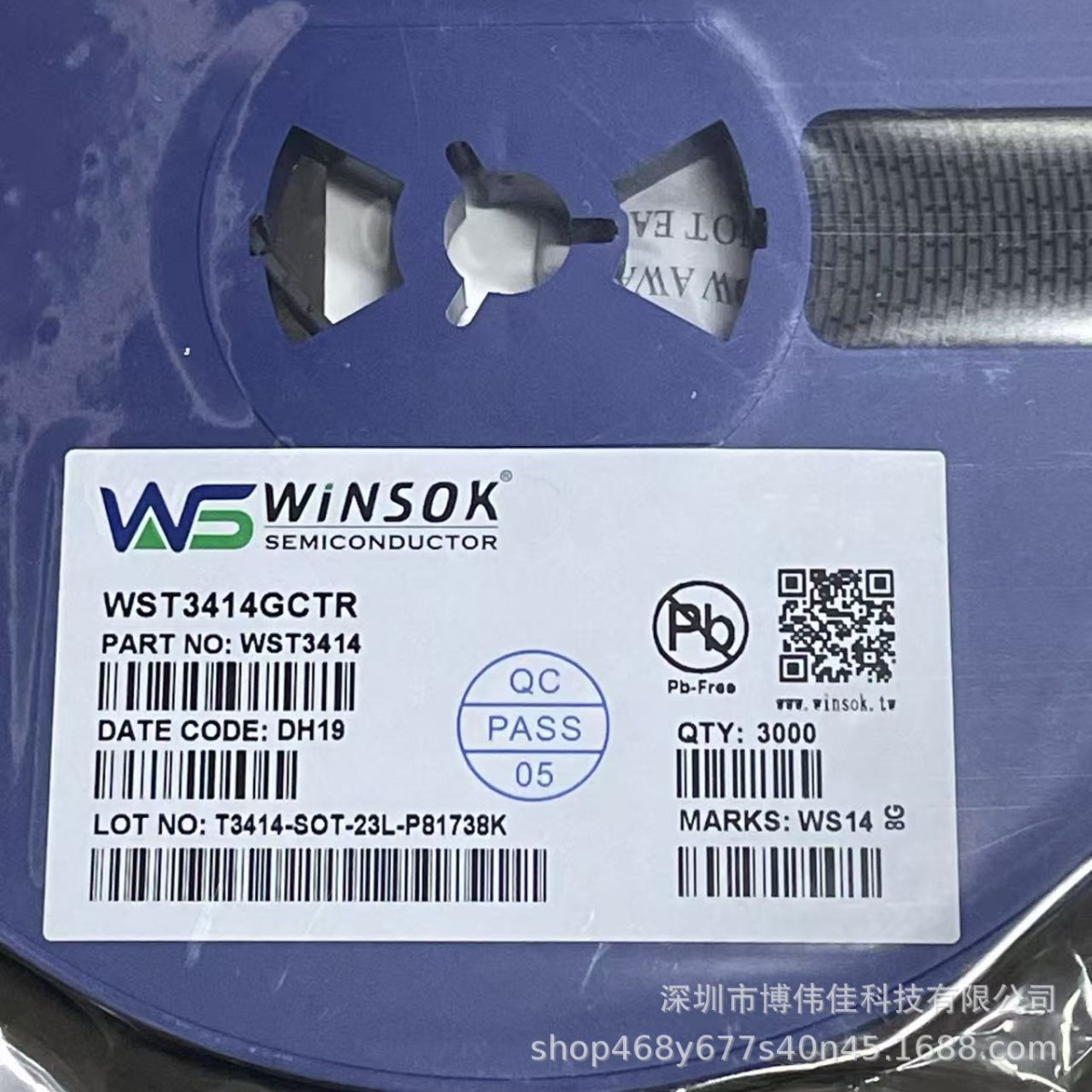 WST3414微硕原厂渠道场效应管MOSFET-N沟道全新原装现货可开发票
