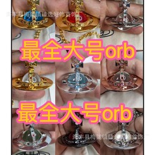 �߰汾��̖��̫���̖orb 20mm������L80cm��ɫ���Rȫë�������