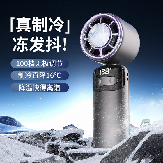 New Cross-border Violence Fan Turbofan Foldable Hanging Neck Refrigeration Ice Compress High-speed Handheld Fan Long Endurance