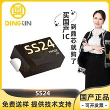 SS24 bSMA 40V 2A 500mV ֱ͉ ФػO ݬF؛