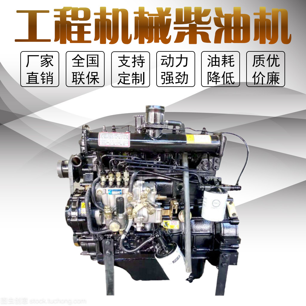 Weifang 490 Diesel Engine Forklift Engine Small Loader Power Self-priming Supercharged Manual Gear Continuously Variable Speed