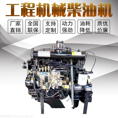 Avtomobil mühərrikləri Forklift Engine Small Loader