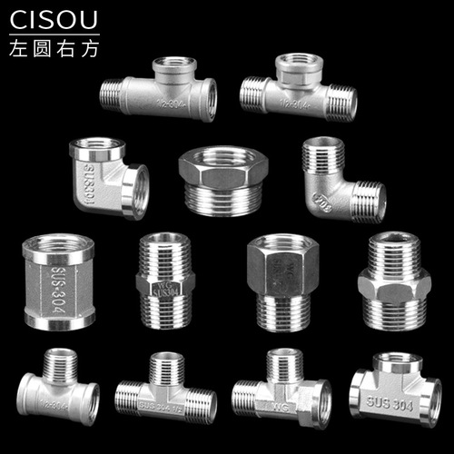 304 Stainless Steel Fitting Accessories: 4mm Water Pipe Tee, Elbow, Spacer, and Direct Pipe Connector—6mm Male to 4mm Female/Inch Threaded Ends