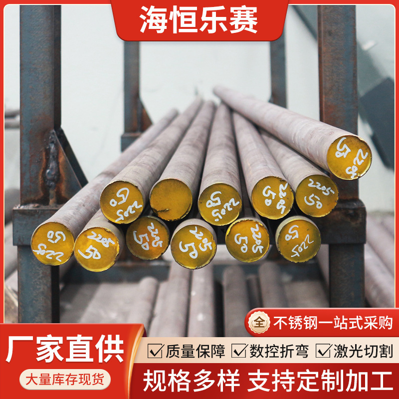 厂家直供304 316L不锈钢棒不锈钢圆钢不锈钢光圆黑棒零切加工
